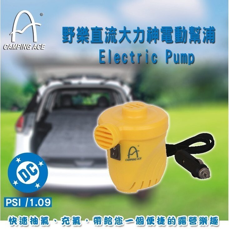【Camping Ace】野樂車用打氣機 ARC-298PM GF12