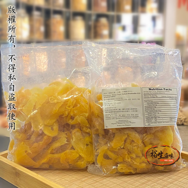 菲律賓芒果干碎（500克）