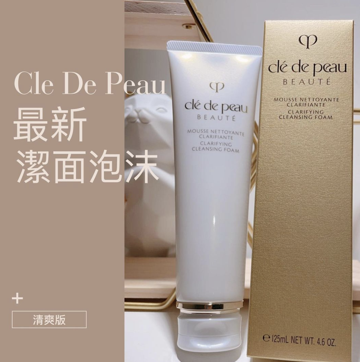 Cle De Peau - CLARIFYING/SOFTENING CLEANSING FOAM 鉑鑽柔膚潔面泡沫 清爽版/ 滋潤版 125ml