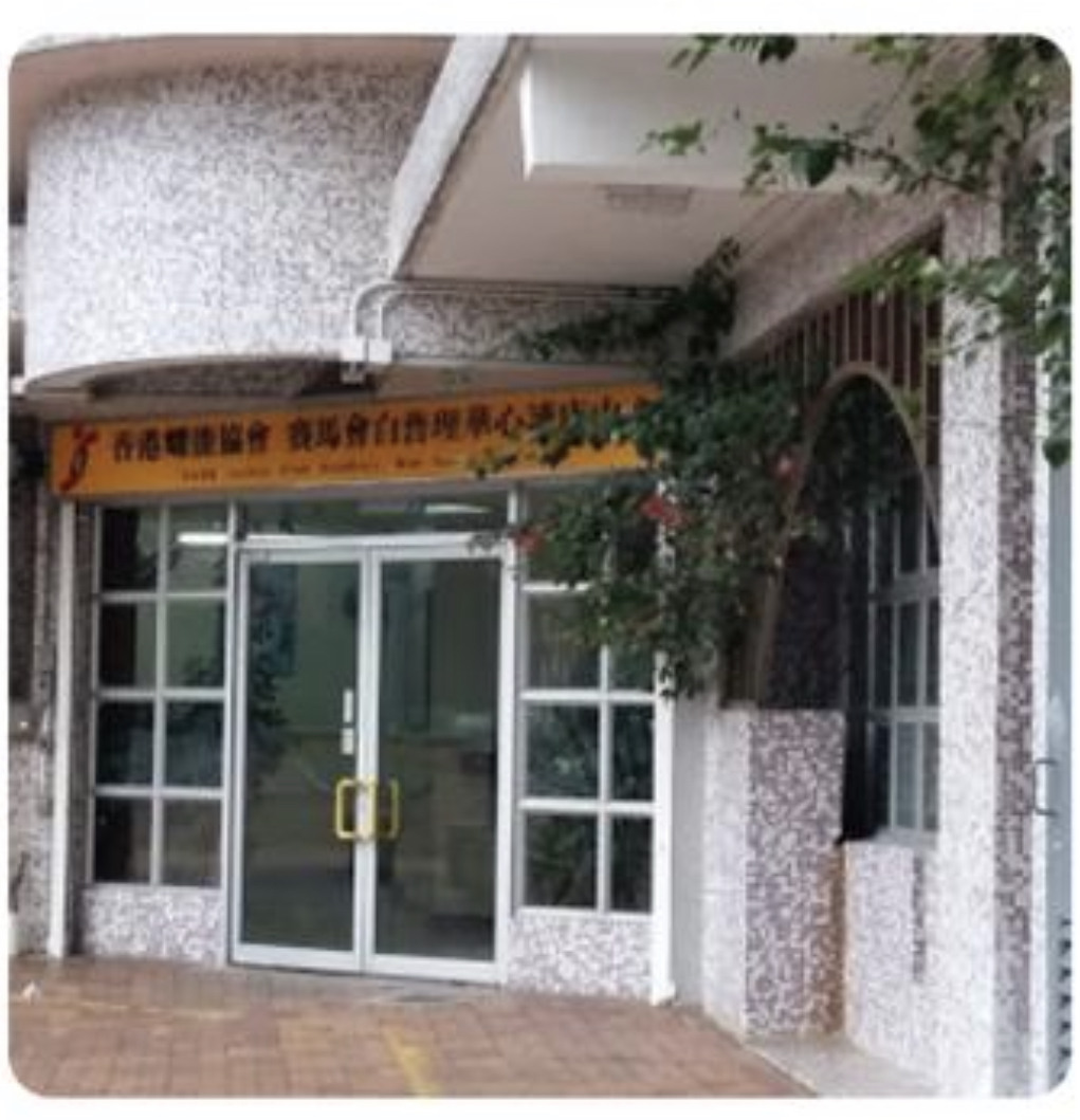 護康中心/幼稚園消防年檢（設備包括：滅火筒 緊急照明燈 出口燈 MFA system 花灑 警鐘 撳手 閃燈）