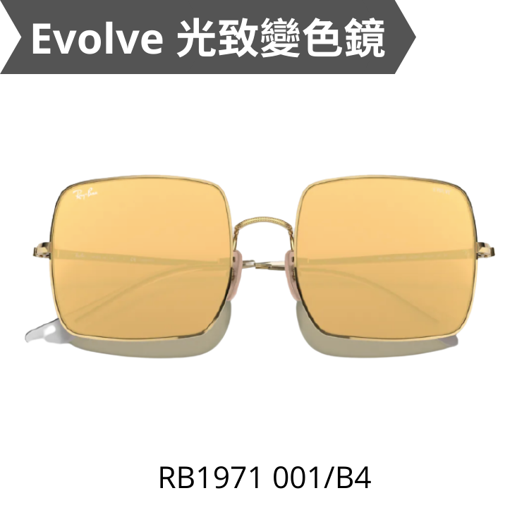 RayBan SQUARE RB1971 001/B4 光致變色太陽眼鏡