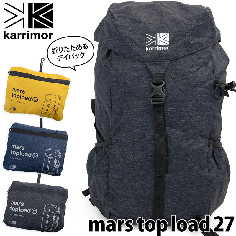 Karrimor mars top load 27 攻頂包[多色點入選擇]