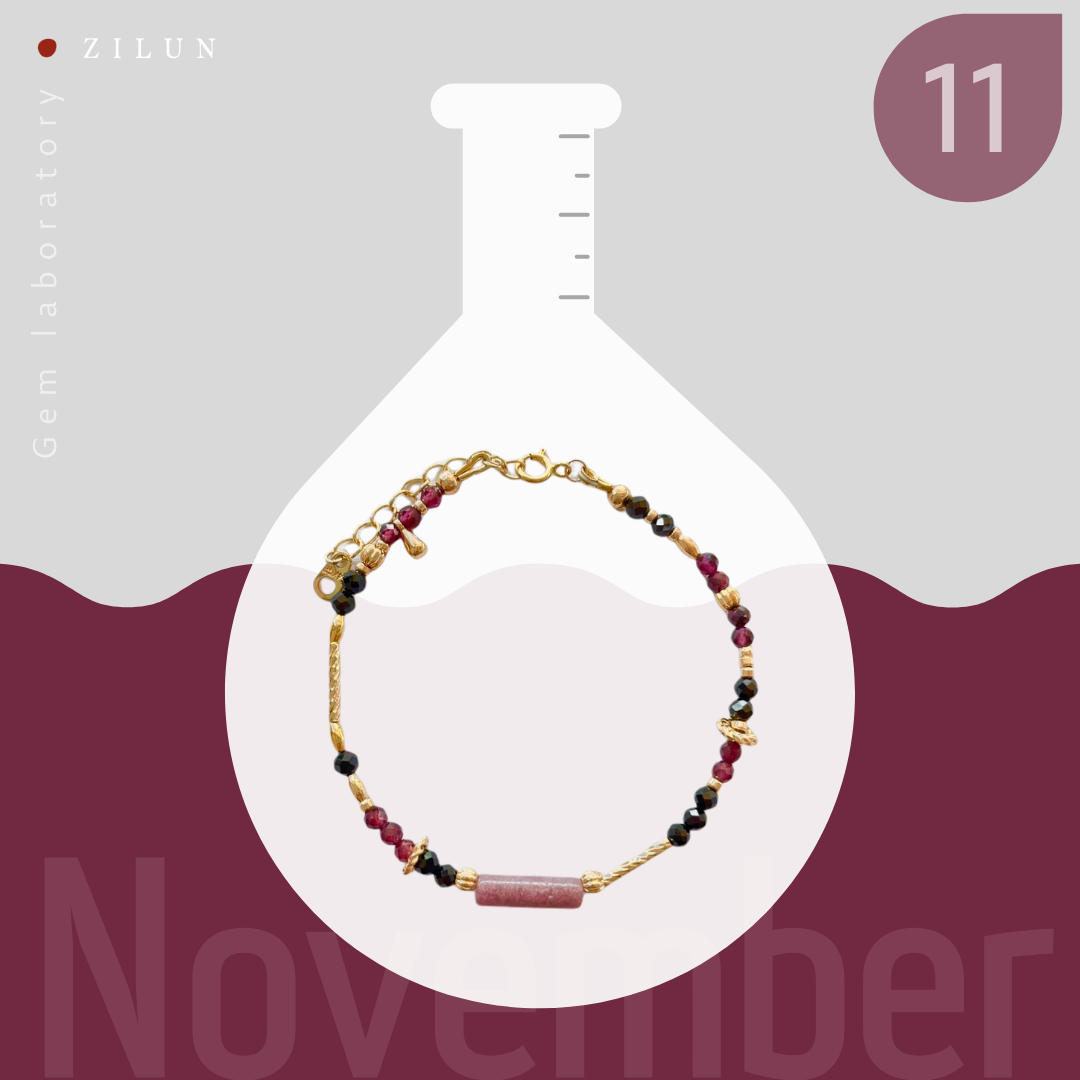 |十一月|古羅馬皇室紫 • 寶石實驗室 • 手鍊 • 美國14K注金 • 14kgf