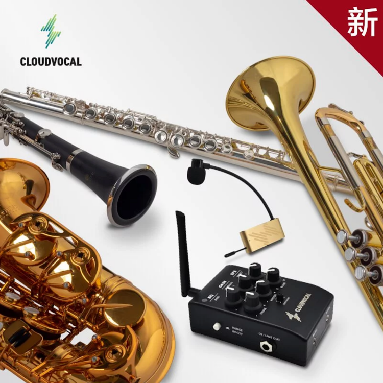 ISOLO PRIME 管樂無線演出系統 附贈AR1錄音棒