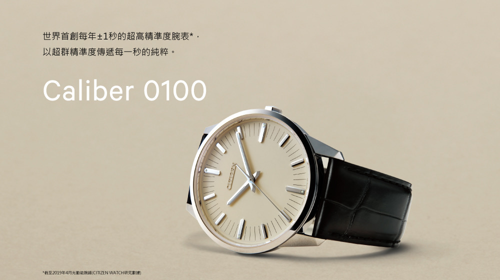 Caliber 0100,citizen 0100,citizen