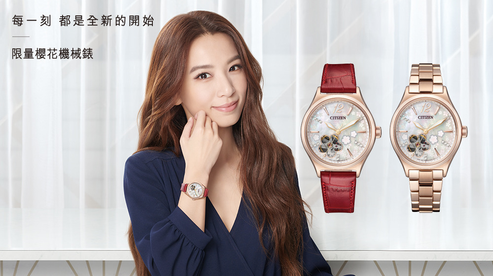 CITIZEN,citizen xc,citizen lady,citizen automatic