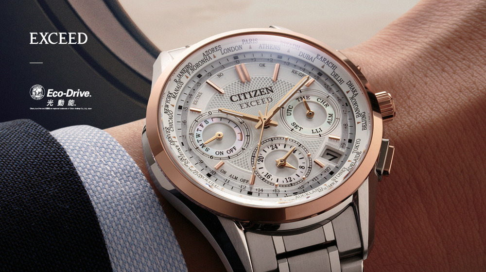 citizen,citizen exceed