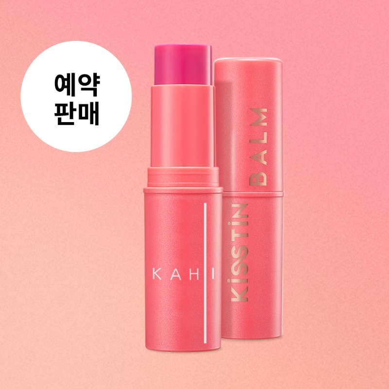 KAHI Really Kisstin Balm 9g