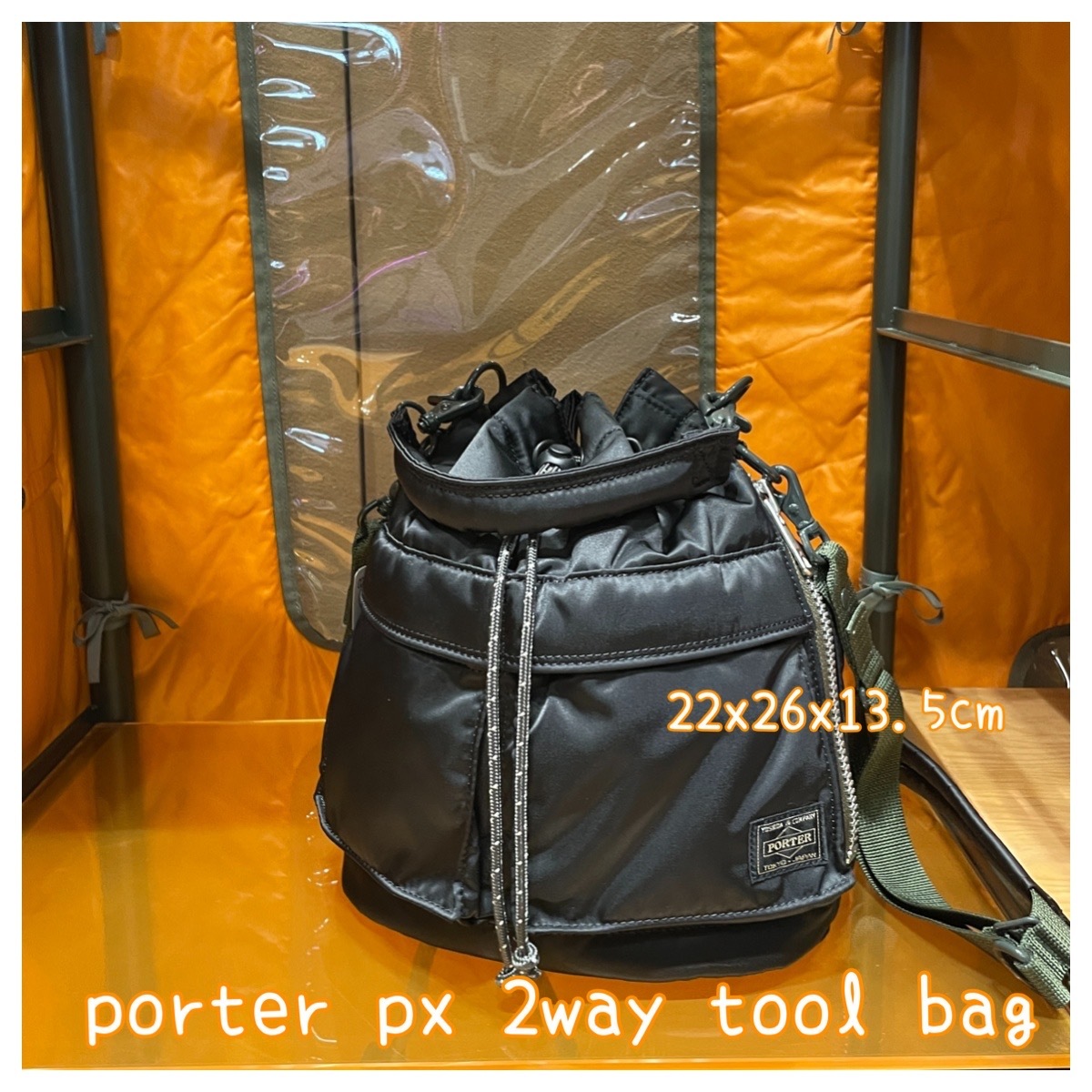 日本吉田包PORTER / PX ORIGINAL TOOL BAG