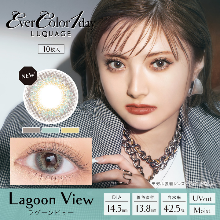 Ever Color LUQUAGE 1Day 日本Ever Color 每日即棄有色隱形眼鏡 10片(Lagoon VIew)