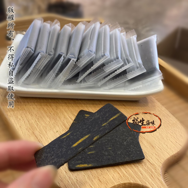 日式黑金芝士脆（200克，約14-16 塊）