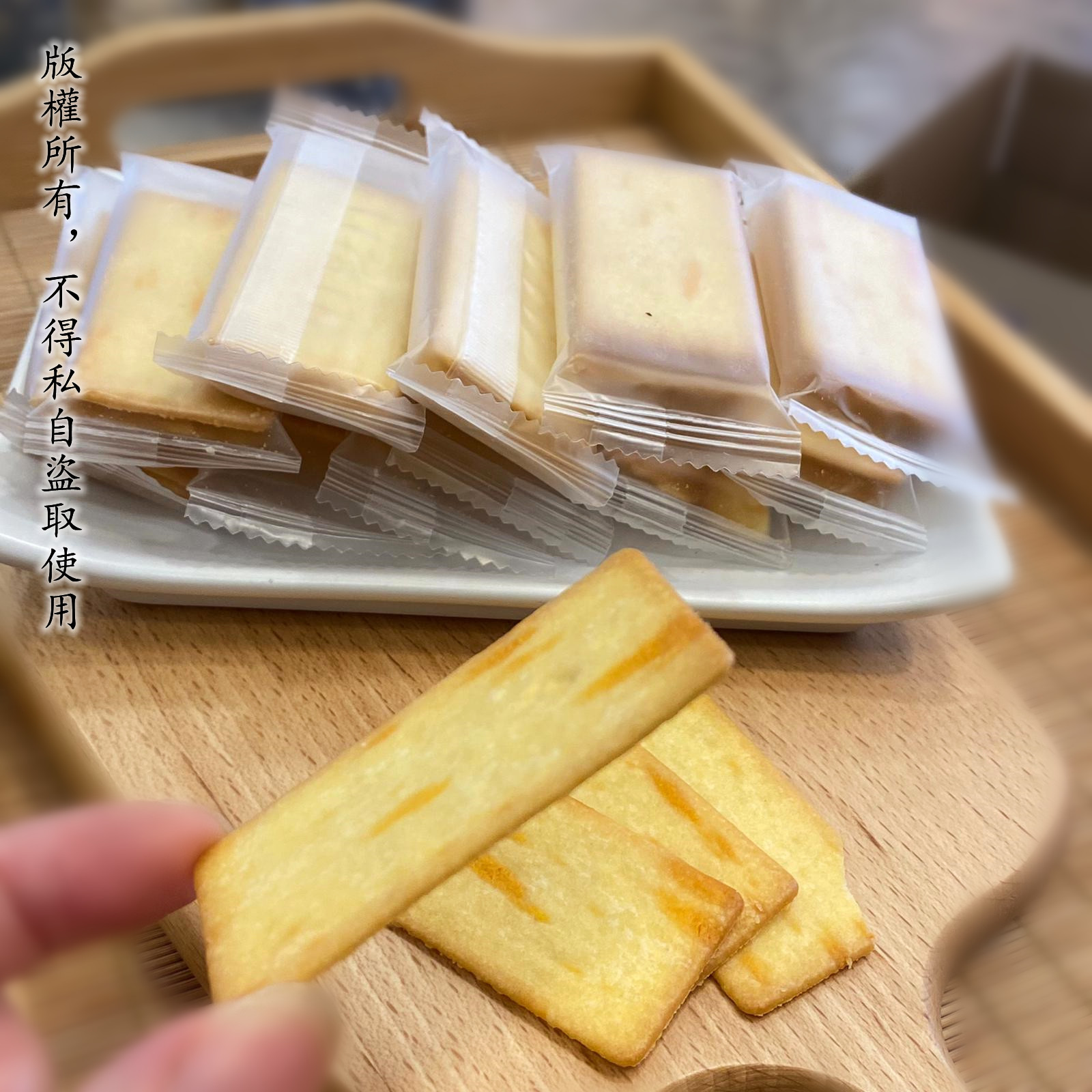 日式岩燒芝士脆（200克，約14-16 塊）