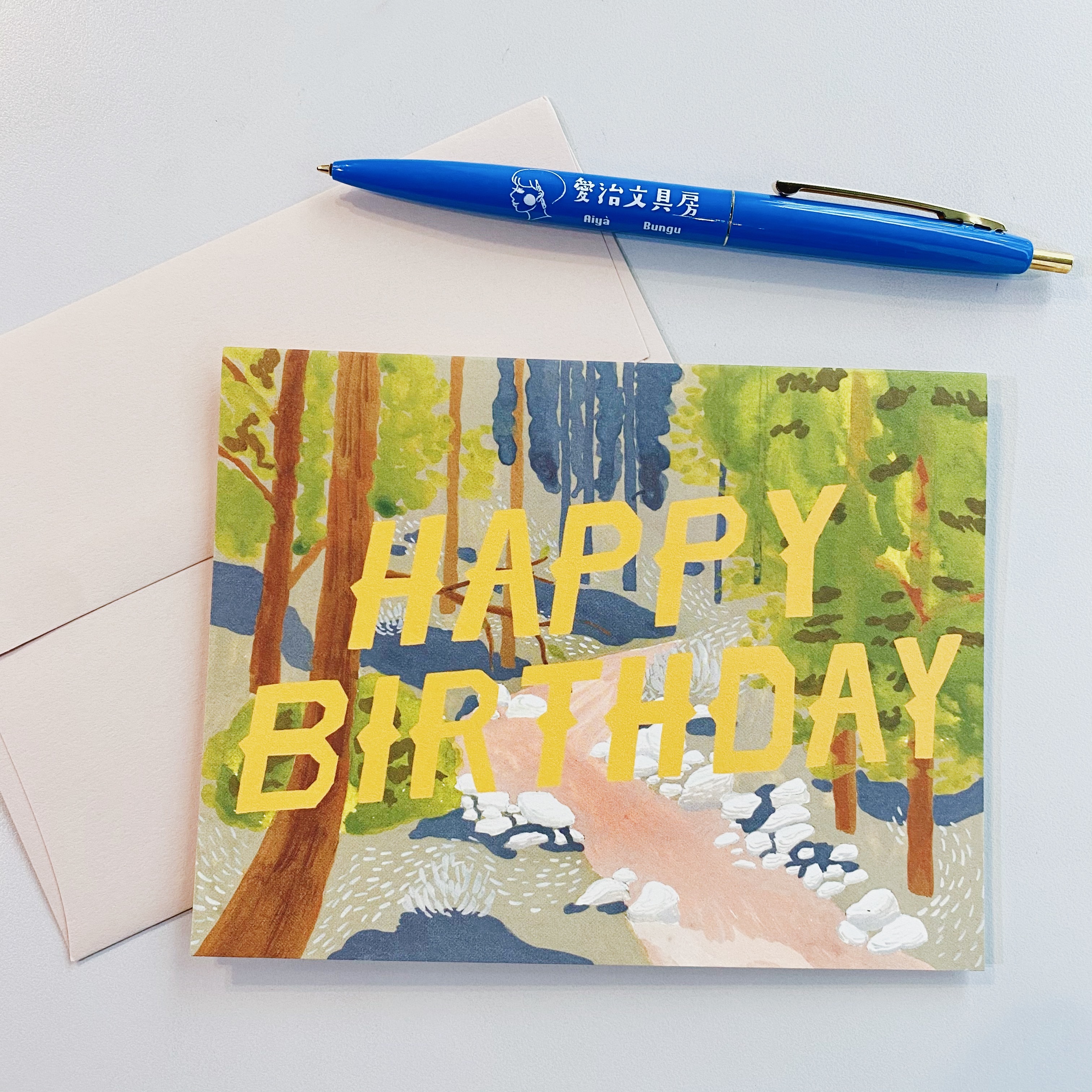 happy birthday 萬用卡片 生日卡片 SMALL ADVENTURE