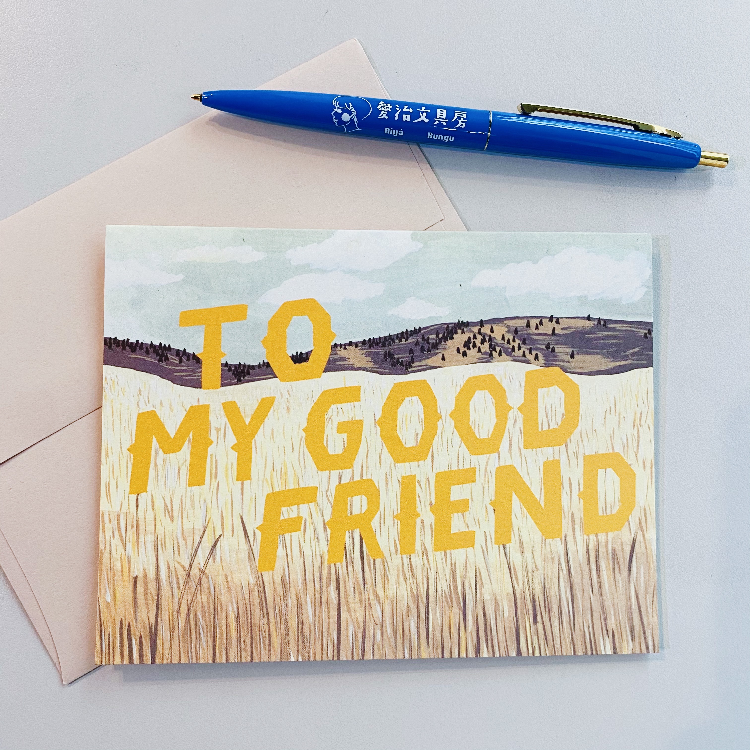 至我的好朋友 萬用卡片 賀卡 SMALL ADVENTURE