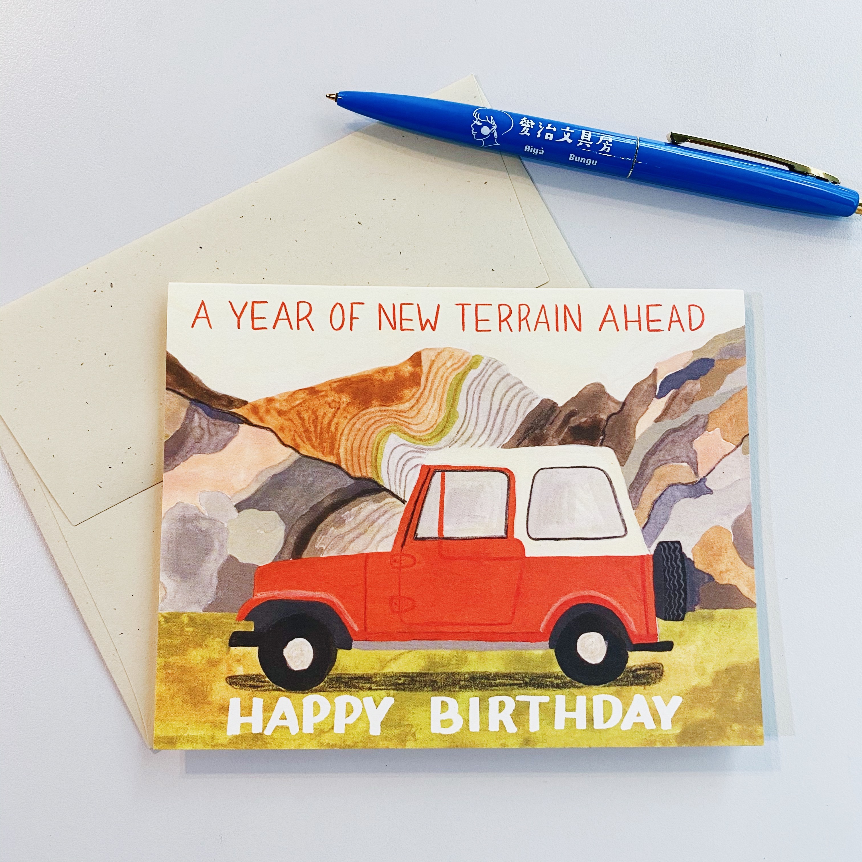 生日快樂 旅程愉快系列 萬用卡片 生日卡片 SMALL ADVENTURE