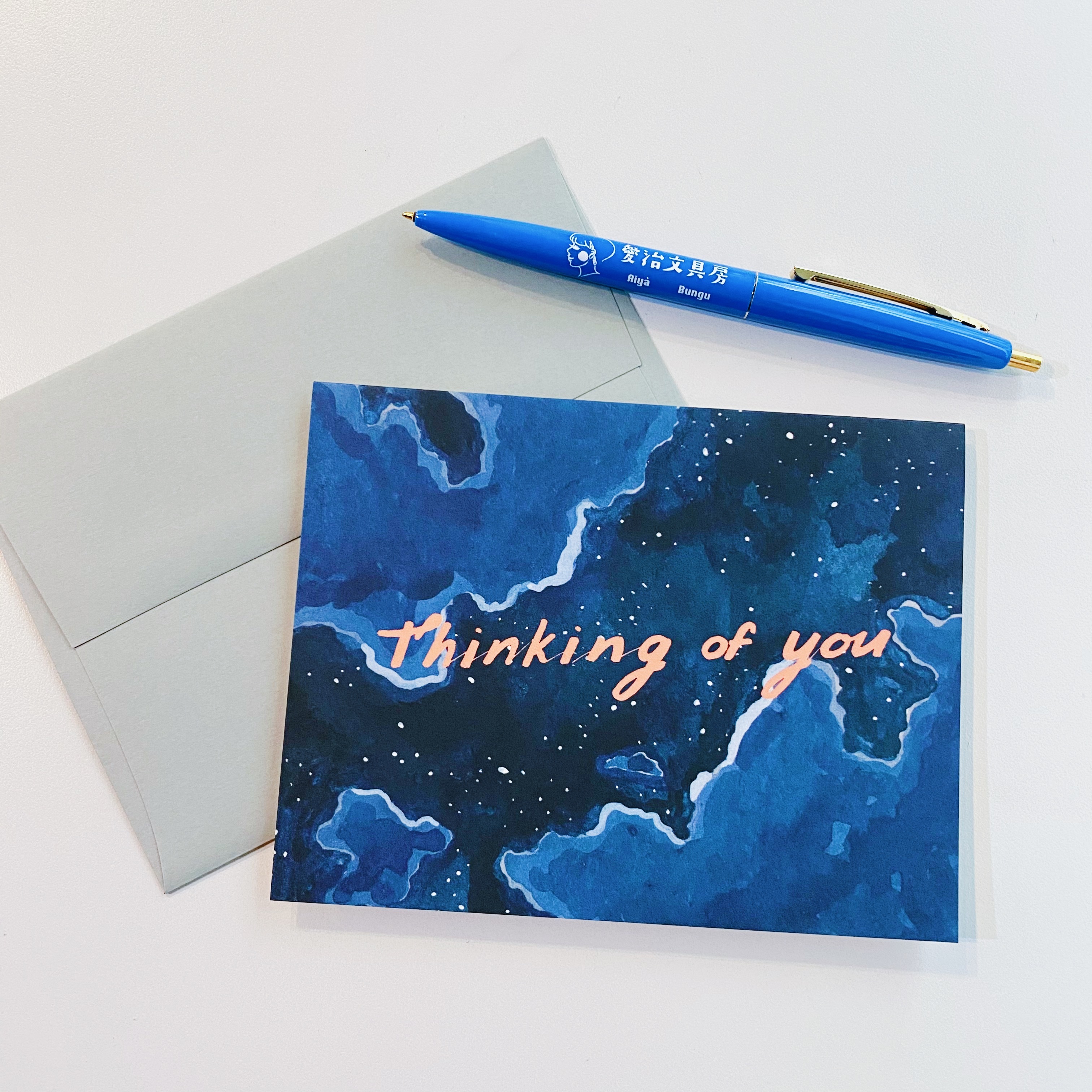 想你 天空問候 萬用卡片 賀卡 SMALL ADVENTURE