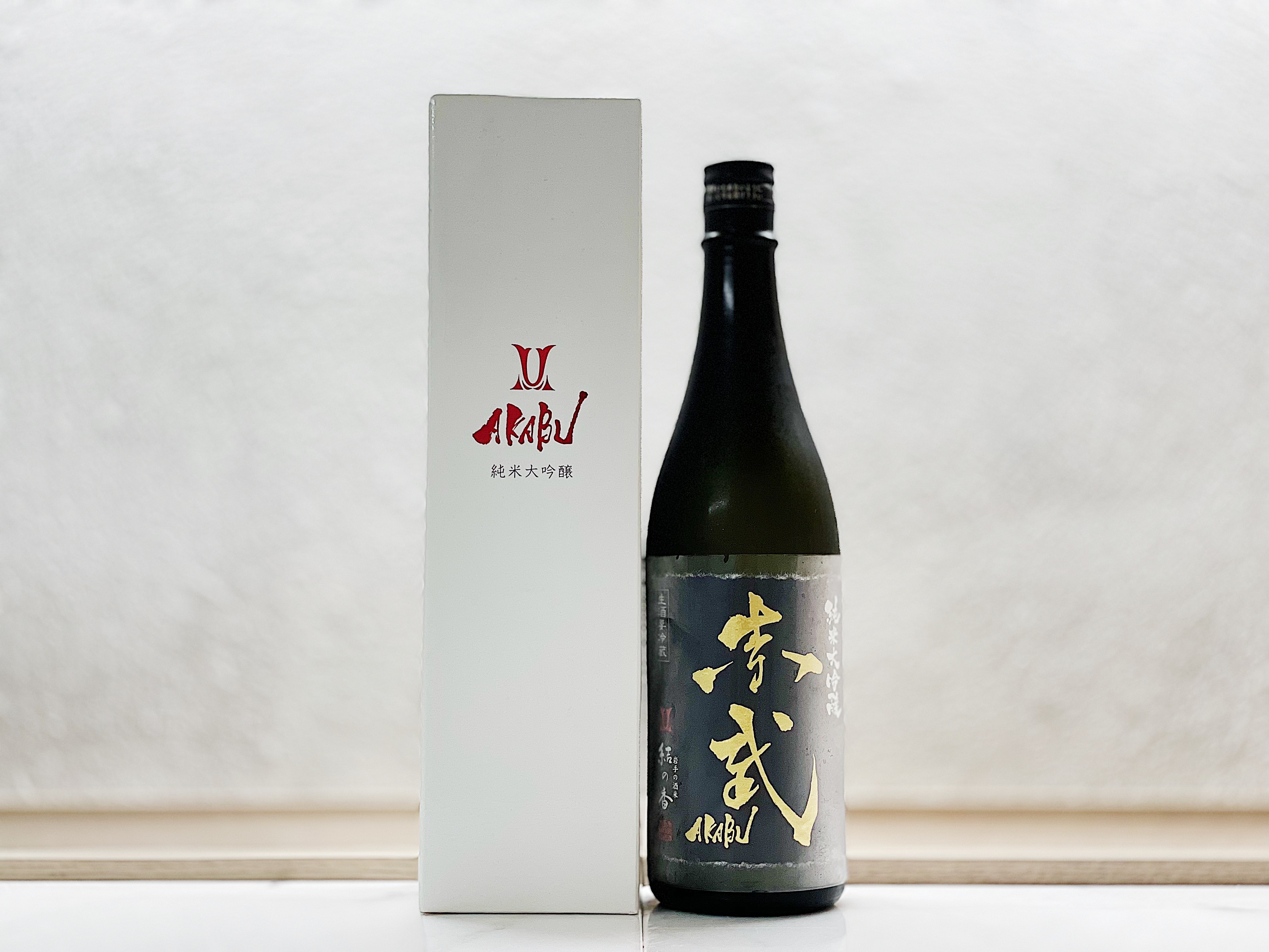 赤武 純米大吟釀 結之香 生酒