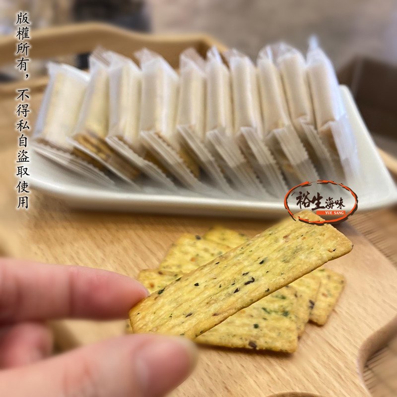 日式輕薄九蔬脆-200克 (14-16塊/包)