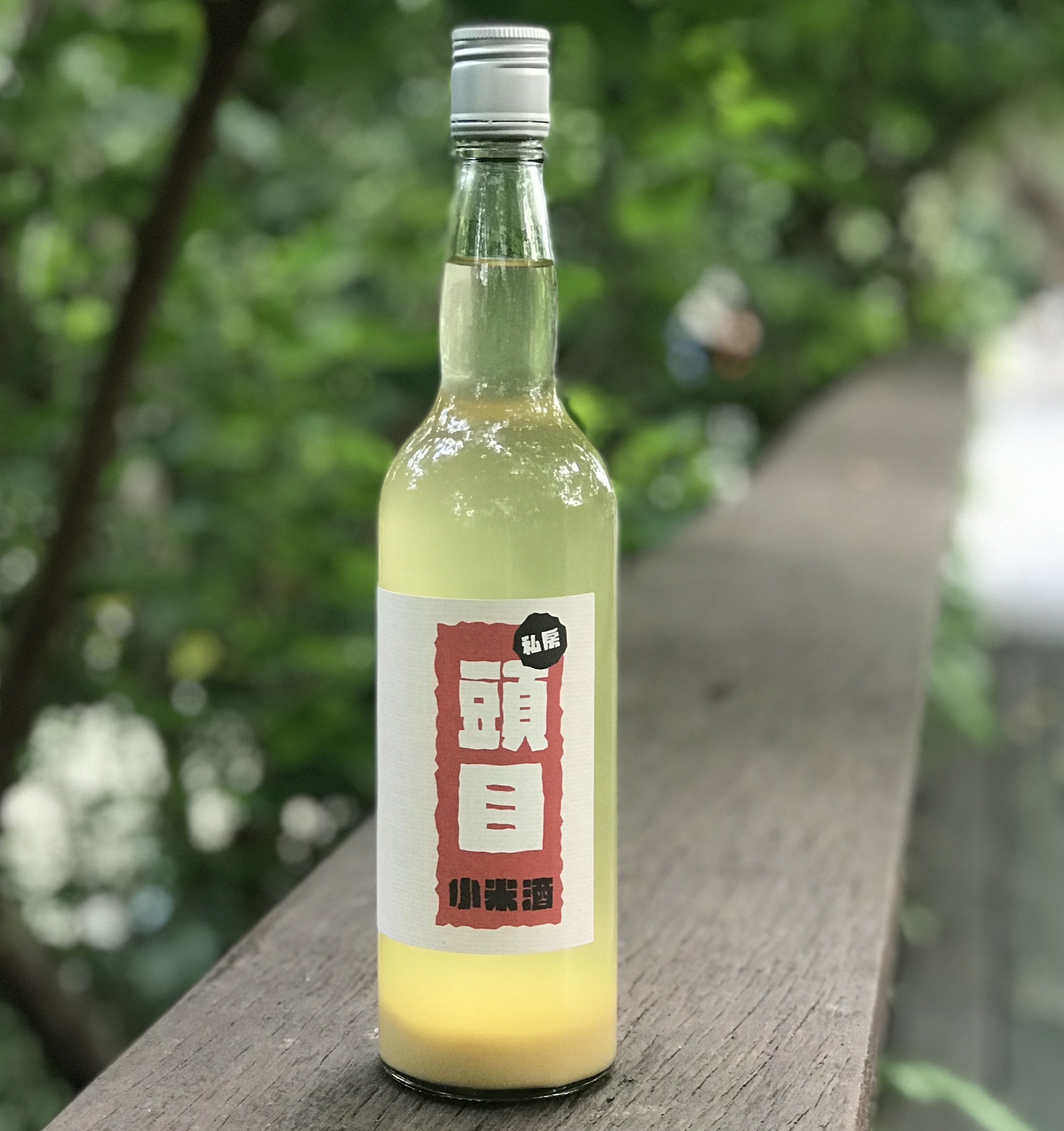 【禾發堂嚴選】頭目私房小米酒