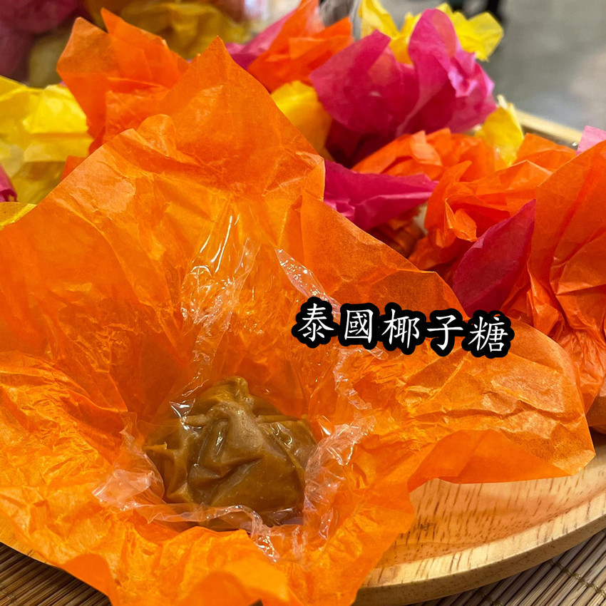 泰國彩紙椰子糖（227克）