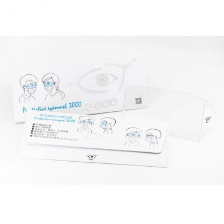 保您目3000護眼鏡(2片裝)