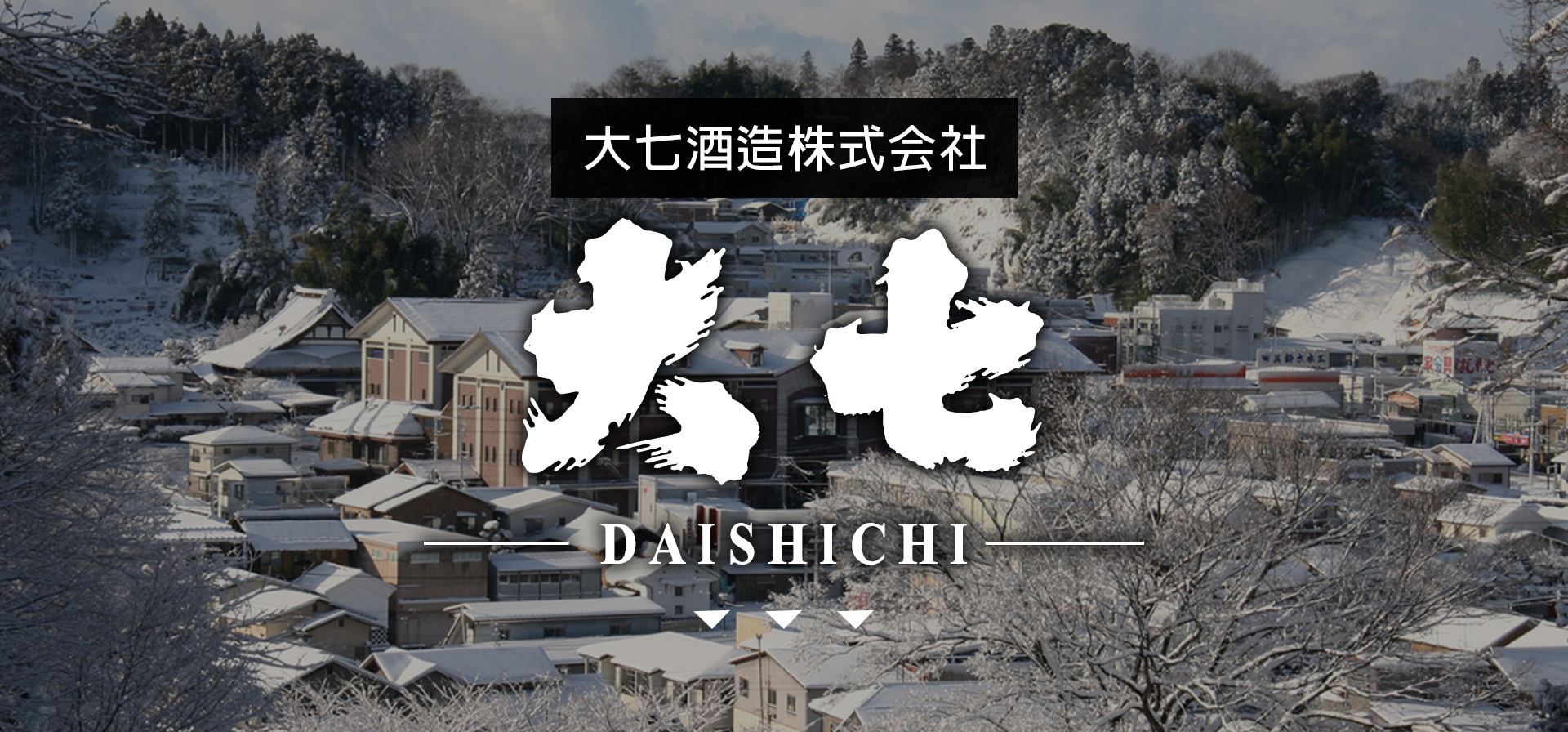 大七|AMALL清酒專門店|SAKE|日本酒|酒