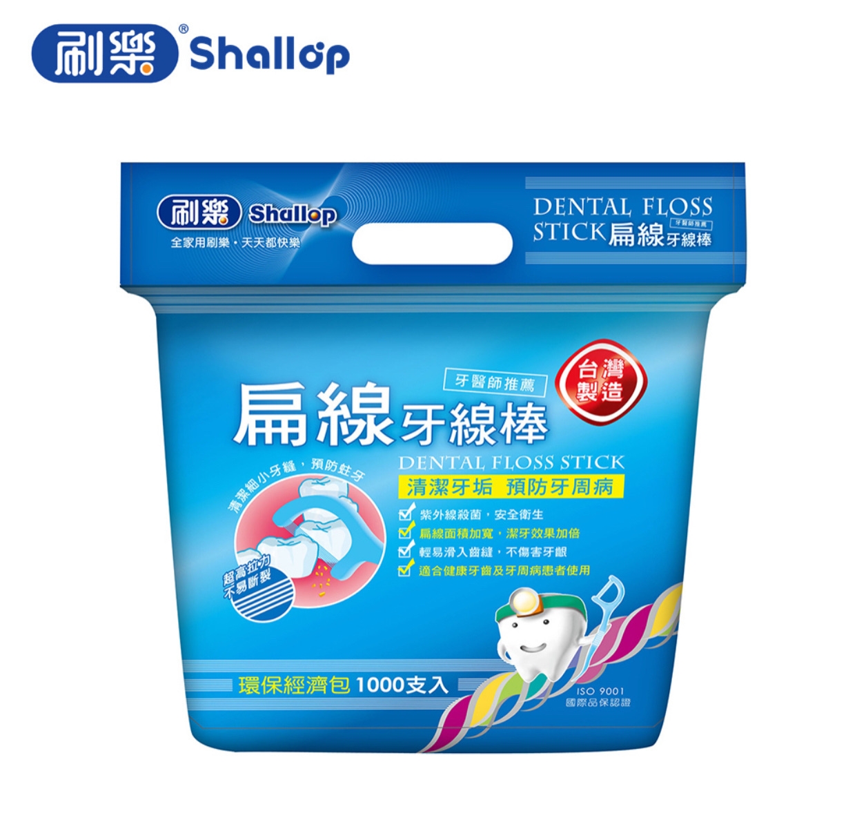 刷樂 - 扁線牙線棒1000支入/袋
