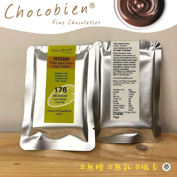 [香港製造] Chocobien FITCHO 原味黑朱古力 75% (178kcal 50g)