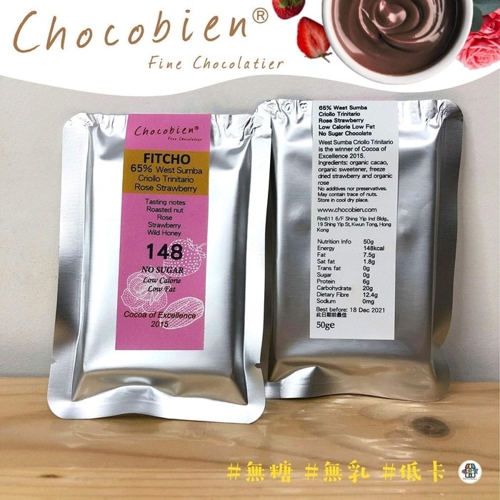 [香港製造] Chocobien  FITCHO 玫瑰士多啤梨黑朱古力 65% (148kcal 50g)