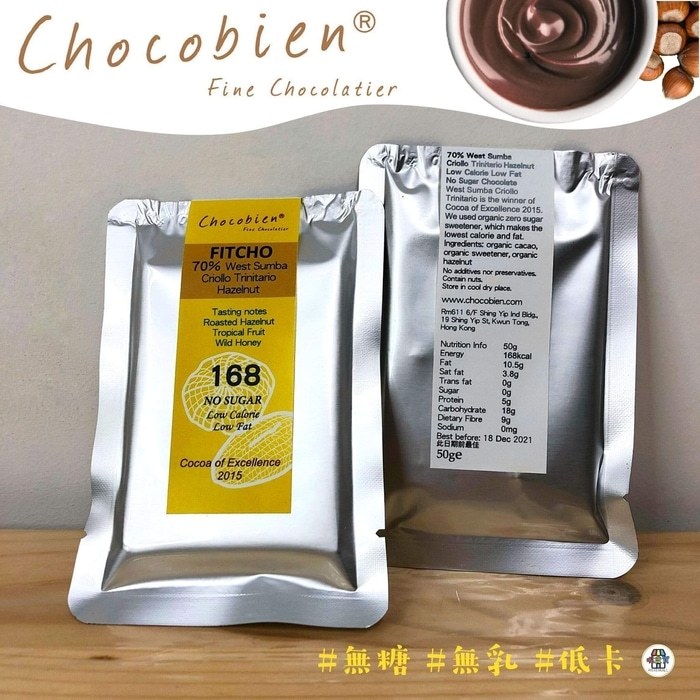 [香港製造] Chocobien FITCHO 榛子黑朱古力 70% (168kcal 50g)
