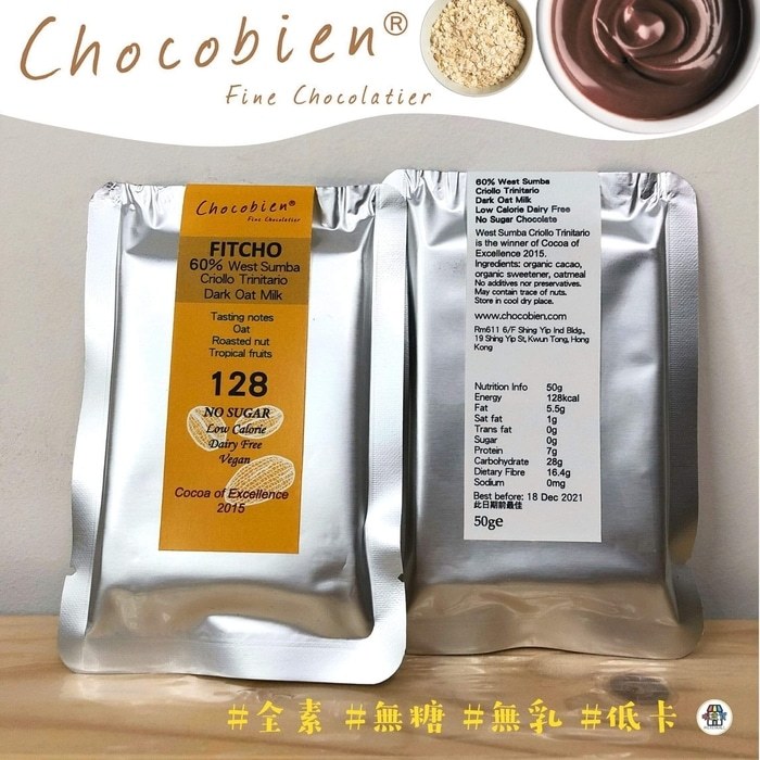 [香港製造] Chocobien FITCHO 燕麥奶純黑朱古力 60% (128kcal 50g)