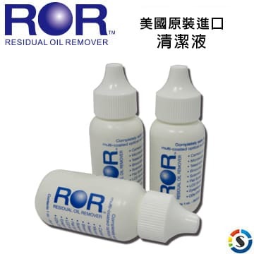 【ROR】美國原裝進口清潔液 鏡頭清潔液 專業清潔液 (三罐組)