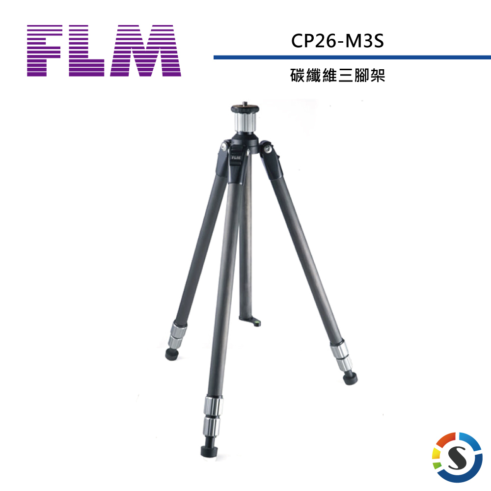 【FLM德國孚勒姆】CP26M3S 碳纖維三腳架