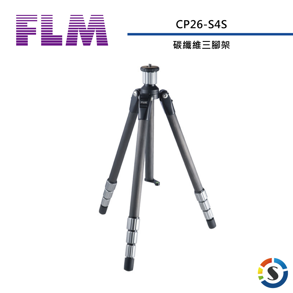 【FLM德國孚勒姆】CP26S4S 碳纖維三腳架