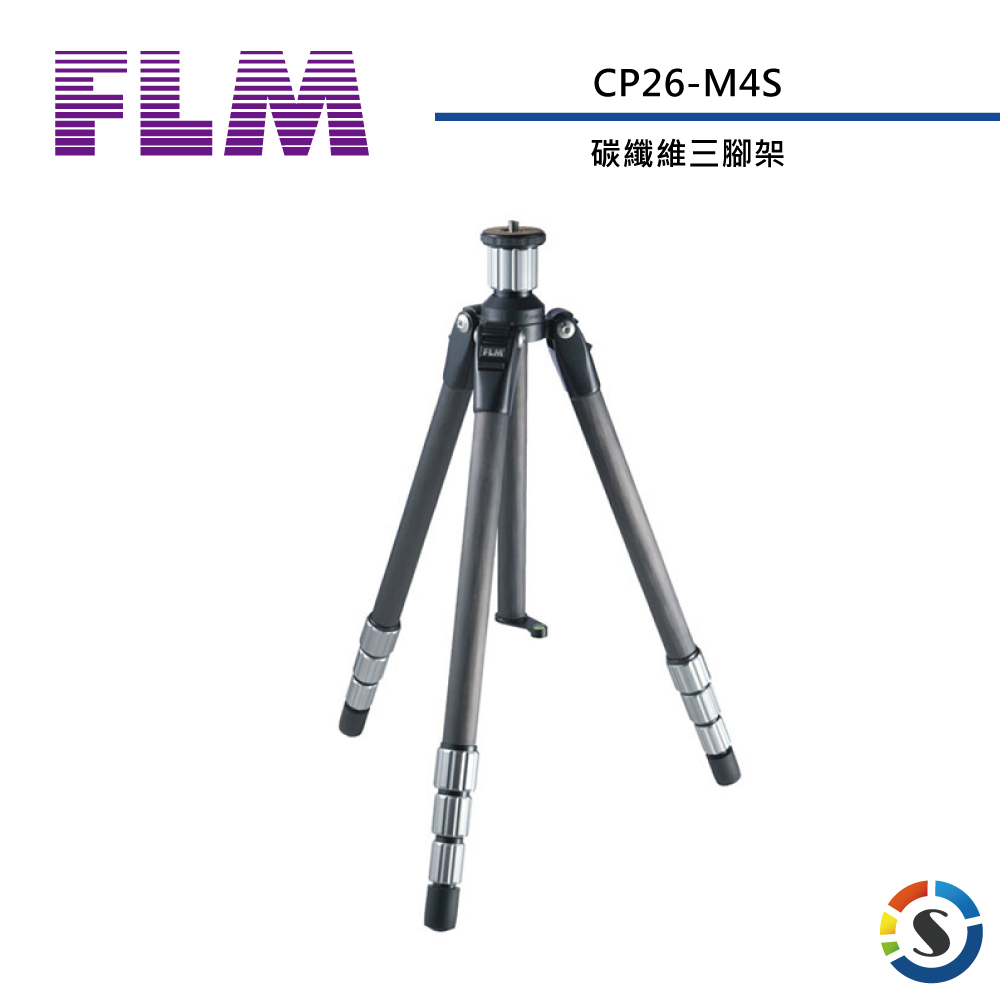 【FLM德國孚勒姆】CP26M4S 碳纖維三腳架