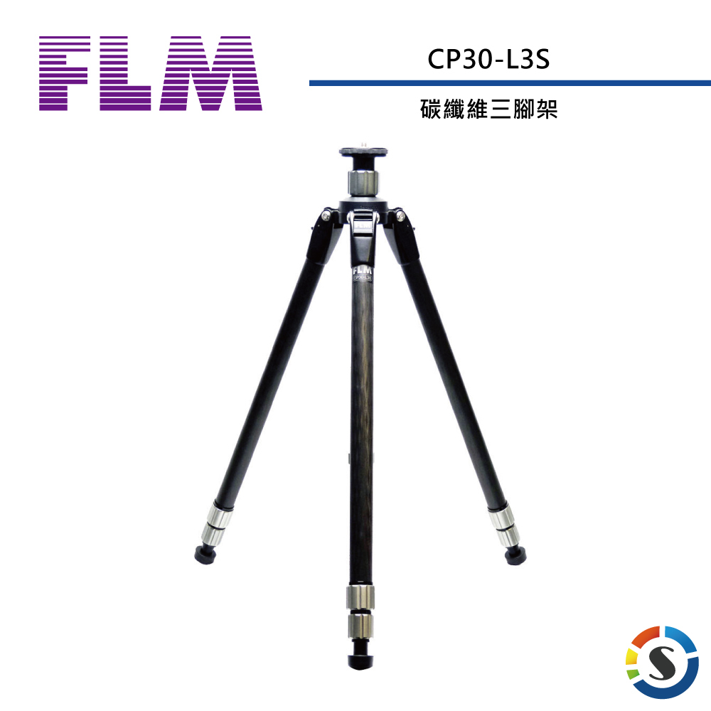 【FLM德國孚勒姆】CP30L3S 碳纖維三腳架