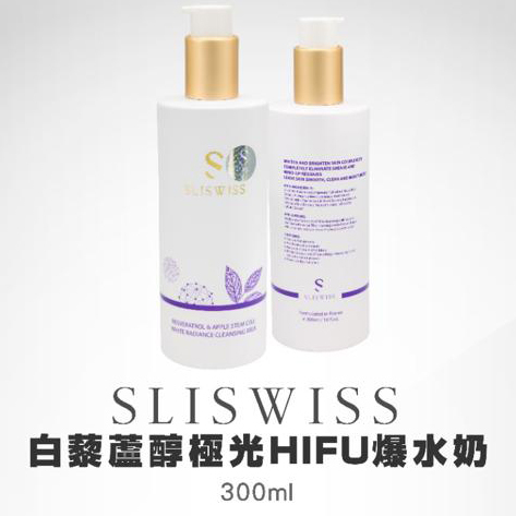 SLISWISS 白藜蘆醇NMN爆水洗面奶
