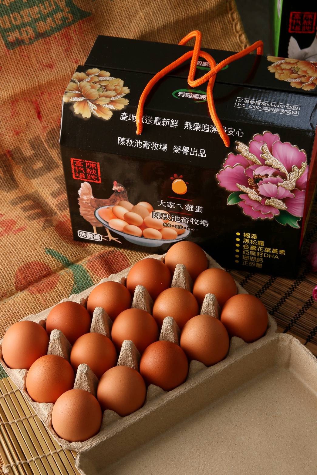 【紅殼蛋禮盒｜貂蟬養生雞蛋】｜全台宅配｜陳秋池畜牧場