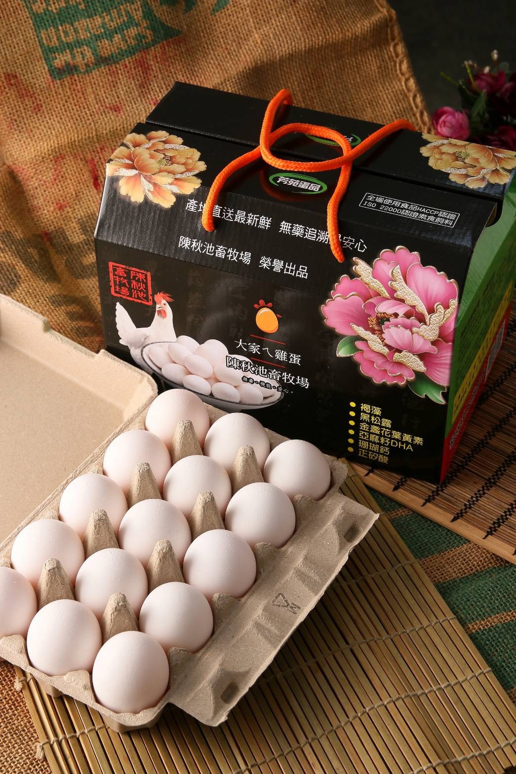 【白殼蛋禮盒｜貂蟬養生雞蛋】｜全台宅配｜陳秋池畜牧場