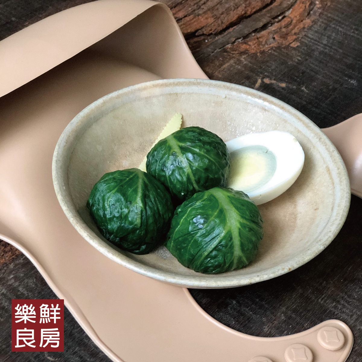 綠蘿蔓包鮭魚飯糰-樂鮮良房無毒水耕蔬菜