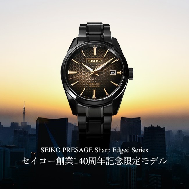 seiko,spb205j1,6R35-01K0SD,seiko presage