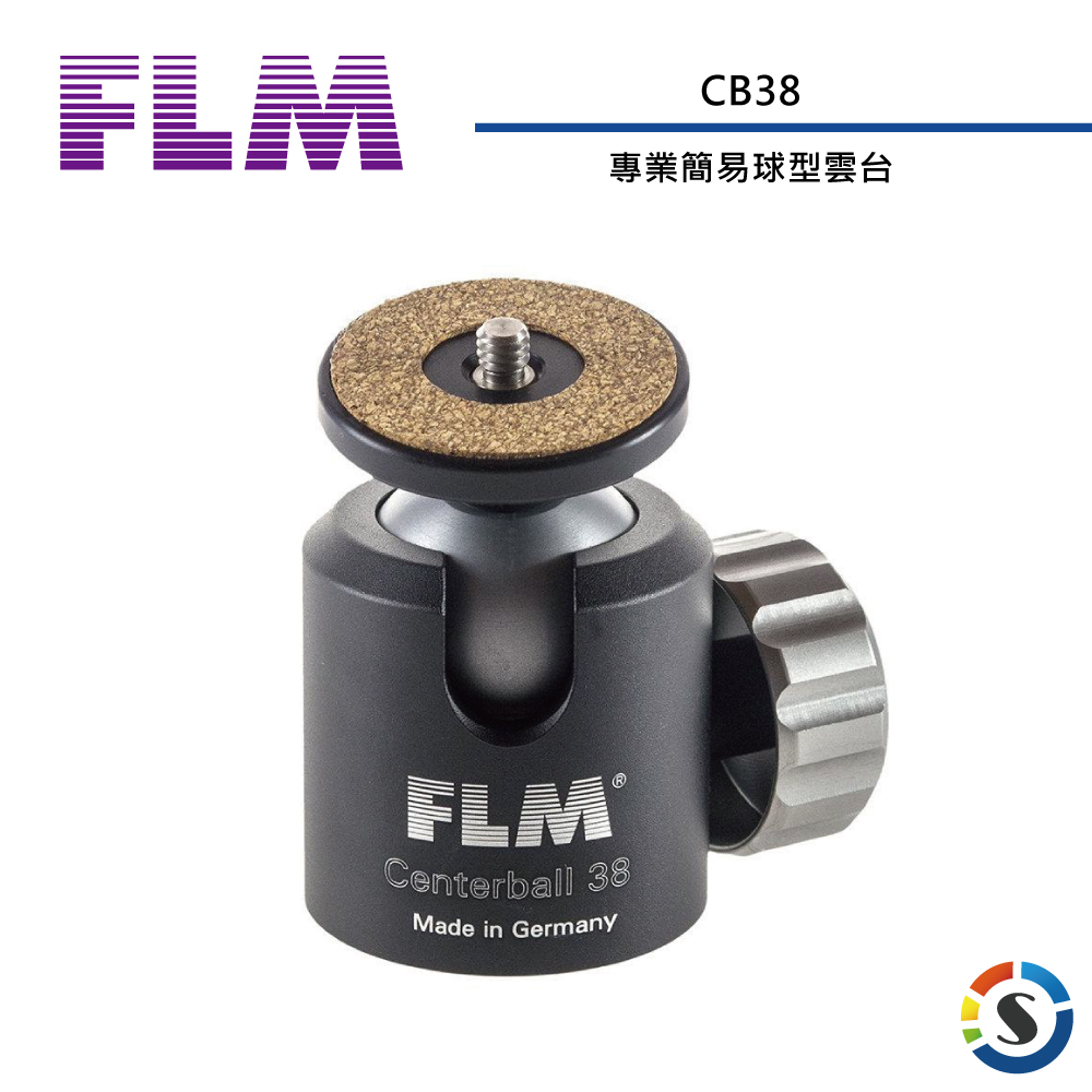 【FLM德國孚勒姆】CB-38 專業球型雲台