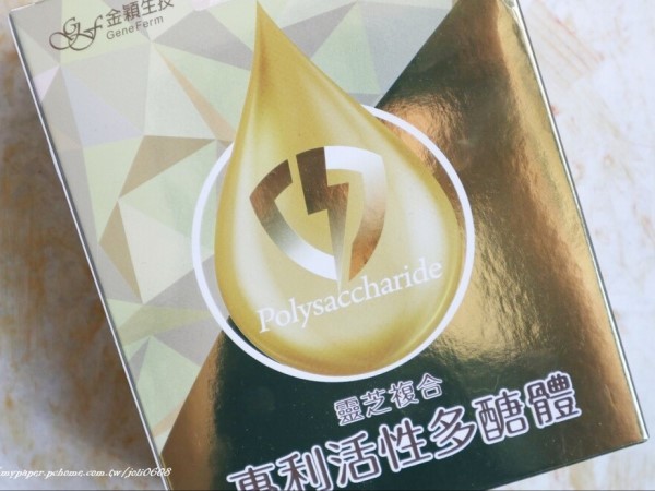 網紅推薦 專利活性多醣體