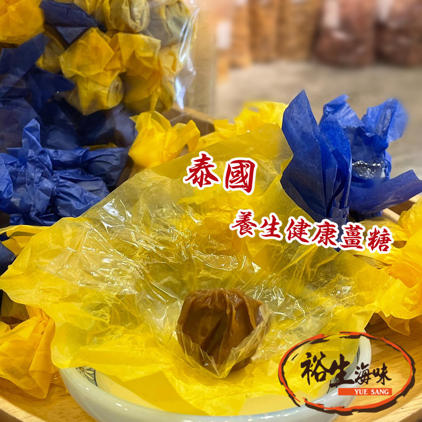 泰國薑糖(454克)