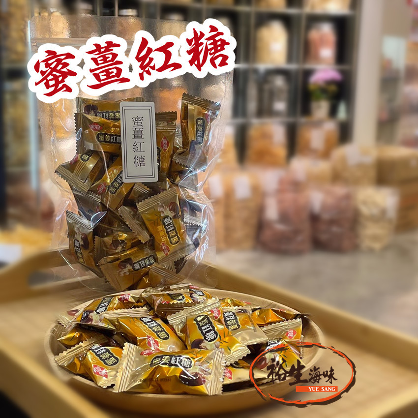 蜜薑紅糖（454克）