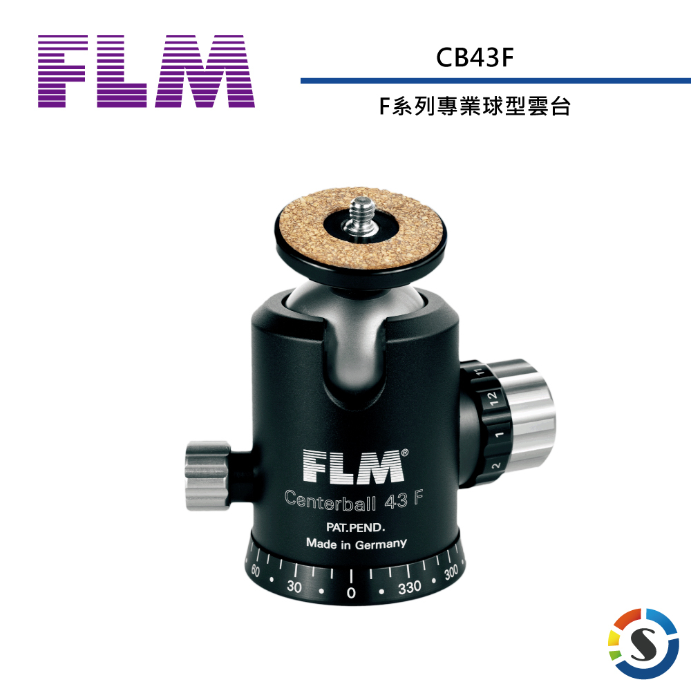 【FLM德國孚勒姆】CB-43F F系列 專業球型雲台