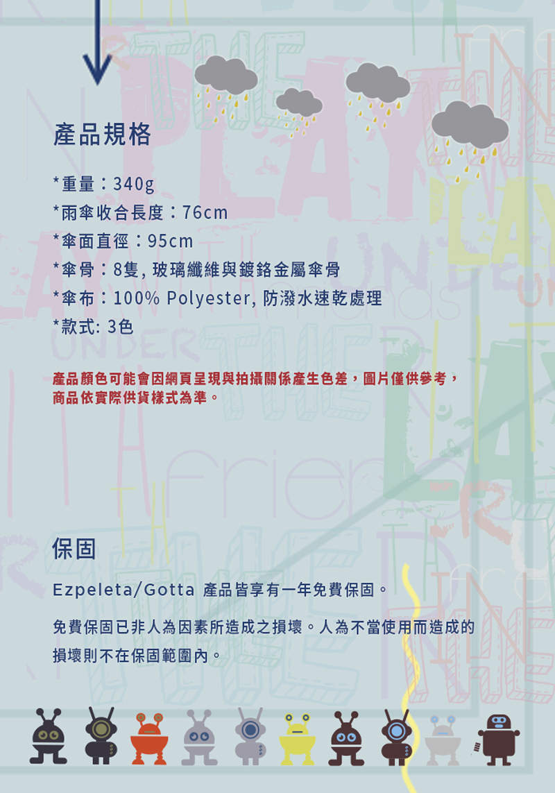 “GottaKids-7695cm Spec