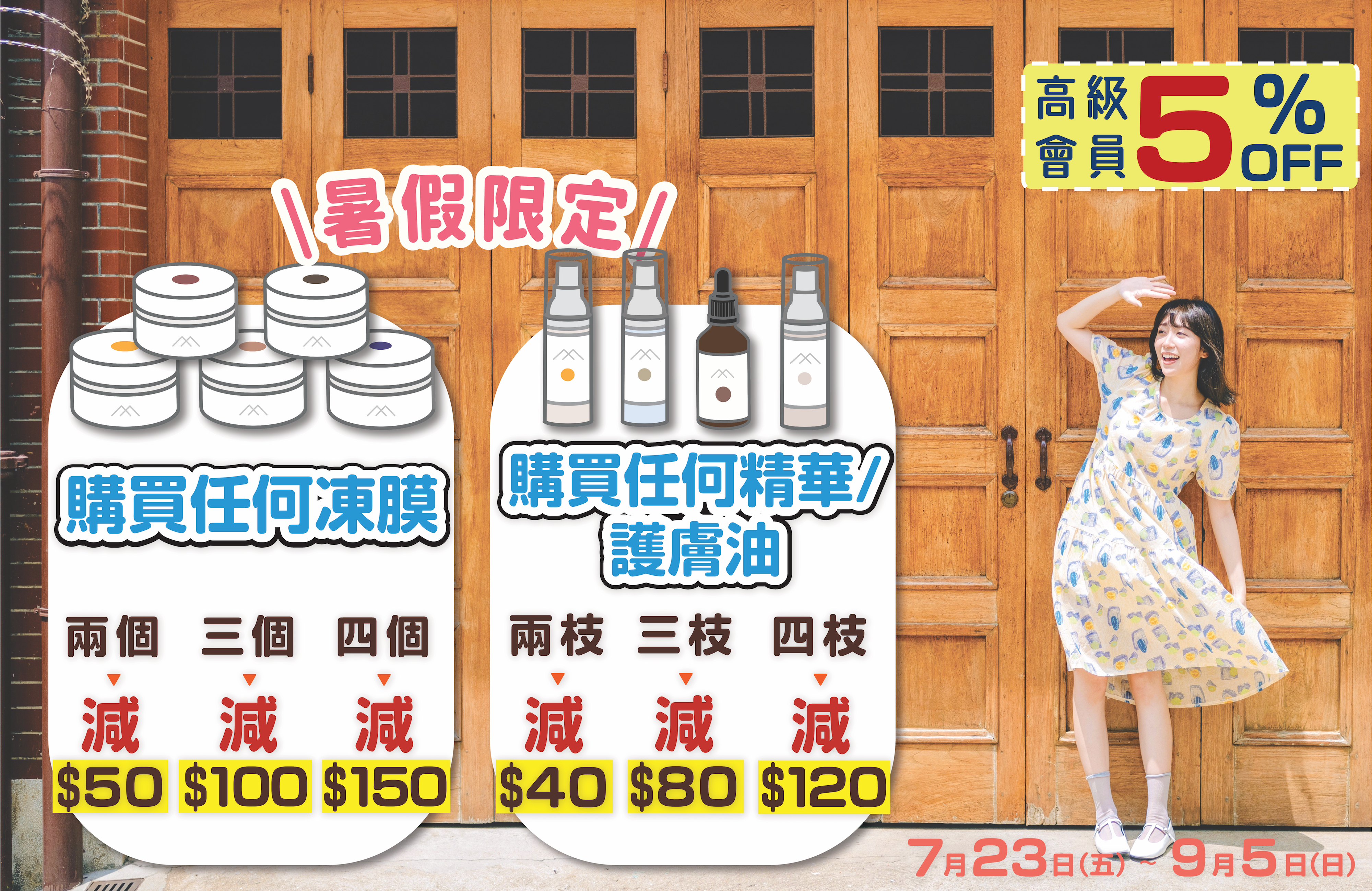 miyasworks,miya's works,永久花,淡印,舒緩敏感,濕疹,玫瑰痤瘡,洋甘菊,抗紅腫,消炎