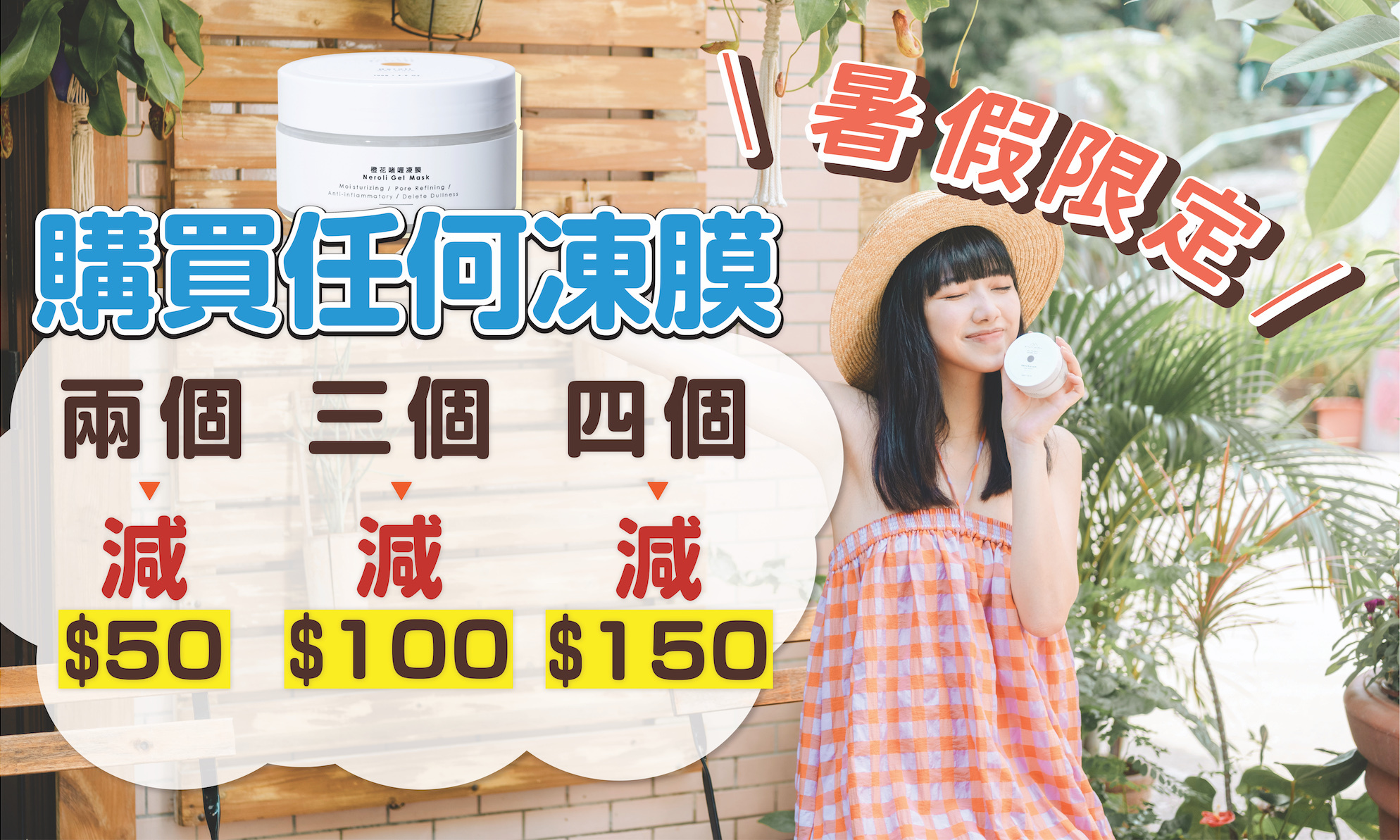 miyasworks,miya's works,永久花,淡印,舒緩敏感,濕疹,玫瑰痤瘡,洋甘菊,抗紅腫,消炎