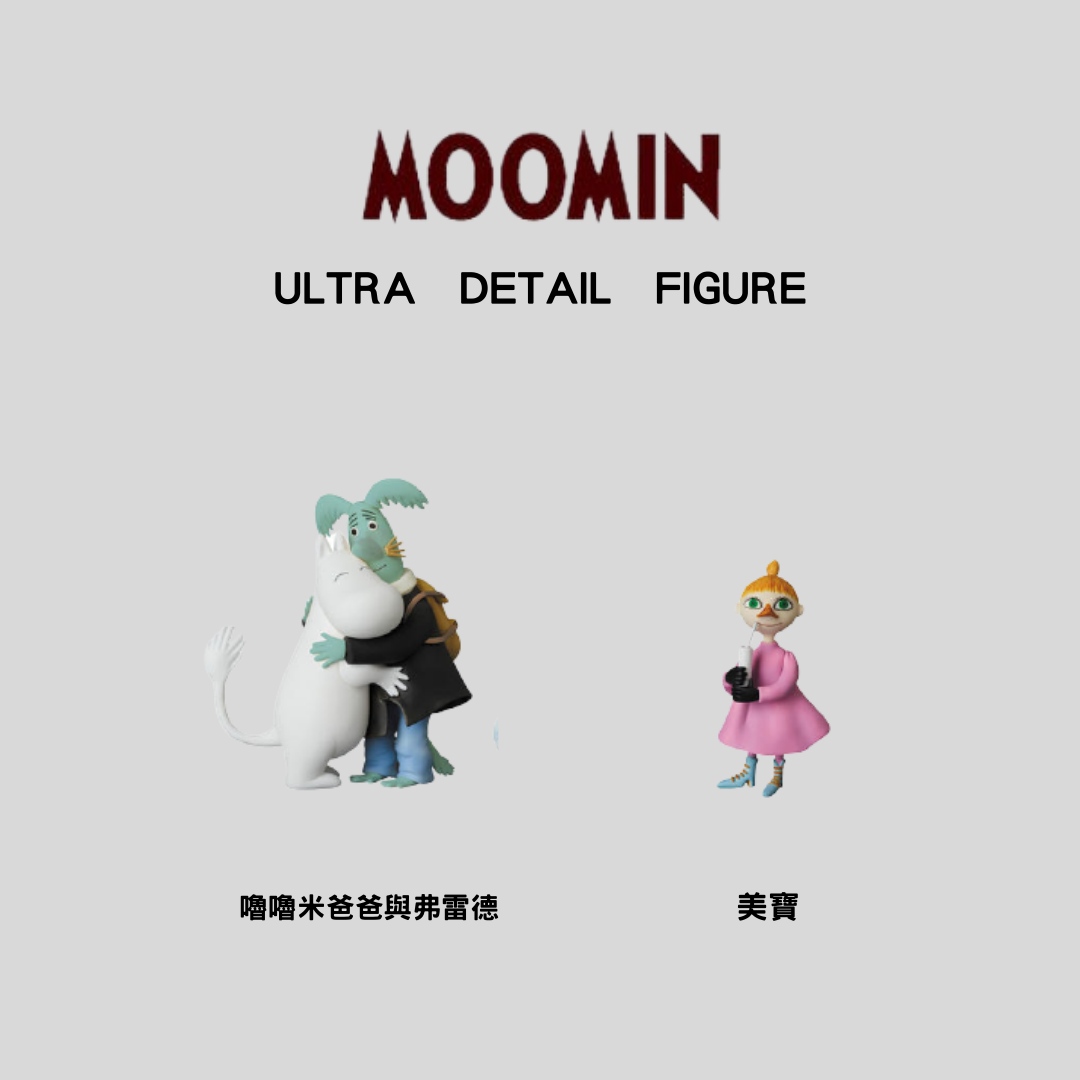 【現貨】日本限定嚕嚕米療癒公仔